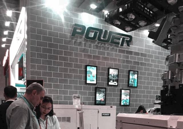 The China Import and Export Fair (Canton Fair)
